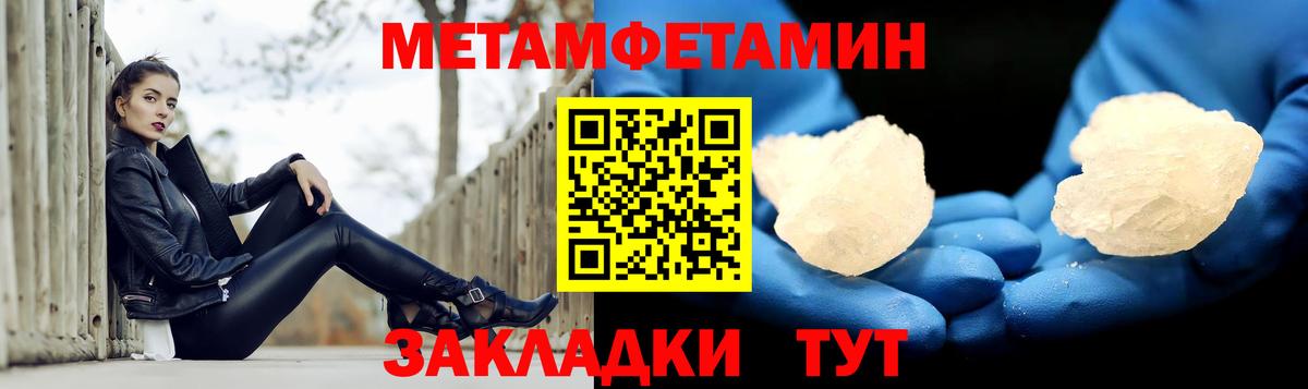 Amphetamine Premium Сальск