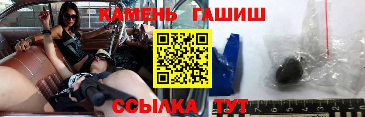 Гашиш убойный  Вход с VPN  Сальск  ГАШ 40% ТГК 