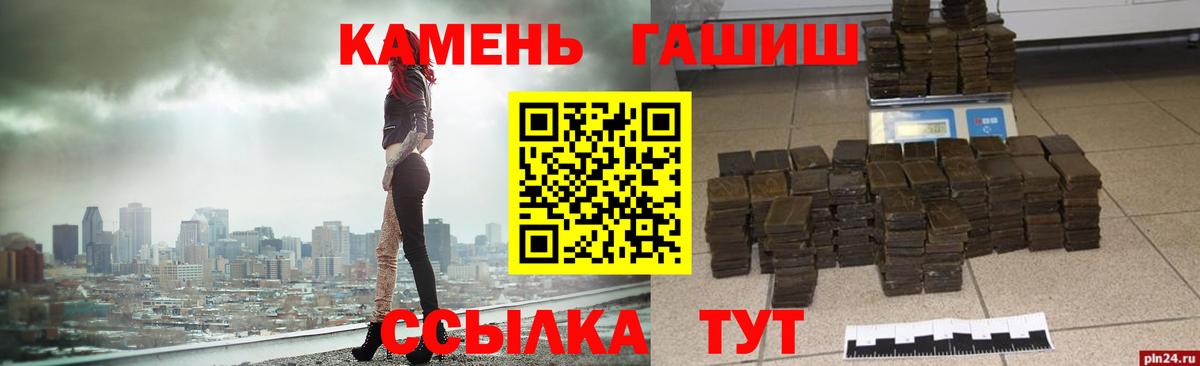 ГАШИШ убойный Сальск