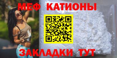 сатива Белореченск