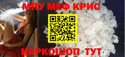 СК Бердск
