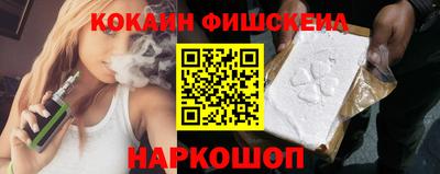 mdpv Белорецк