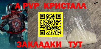 mdpv Белорецк