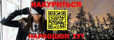 mdpv Белорецк