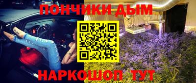 сатива Белореченск