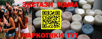 сатива Белореченск