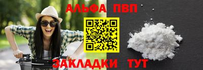 прущие грибы Ачхой-Мартан