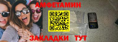 СК Бердск
