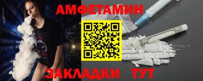 mdpv Белорецк