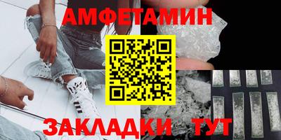 mdpv Белорецк