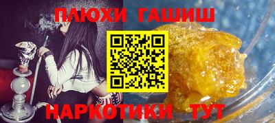 наркотики Баксан