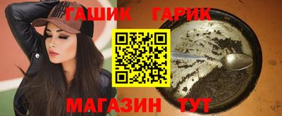 прущие грибы Ачхой-Мартан