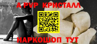 герыч Аша