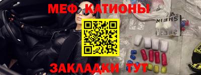 прущие грибы Ачхой-Мартан