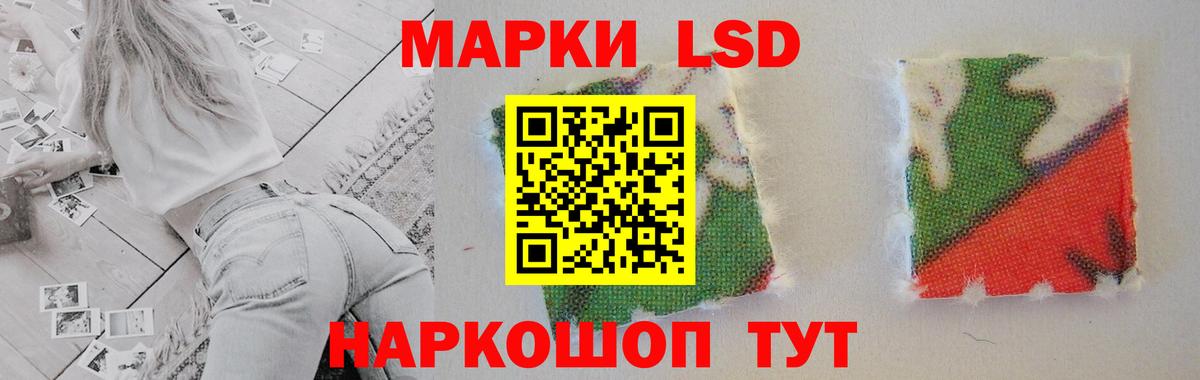 ЛСД экстази ecstasy Сальск