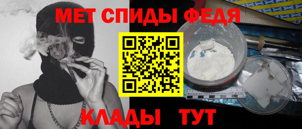 Первитин витя  Вход с VPN  Метамфетамин  Сальск 