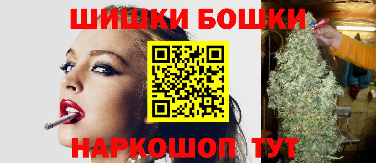 Конопля White Widow  Вход с VPN  Канабис SATIVA & INDICA  Сальск  Каннабис ГИДРОПОН 